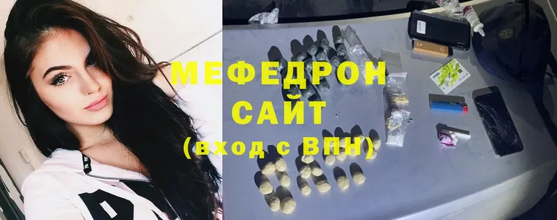 Магазины продажи наркотиков Нытва МЕТАМФЕТАМИН  АМФ  МЕФ  Cocaine  Гашиш 